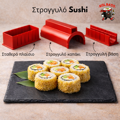 Rolakos Sushi Kit